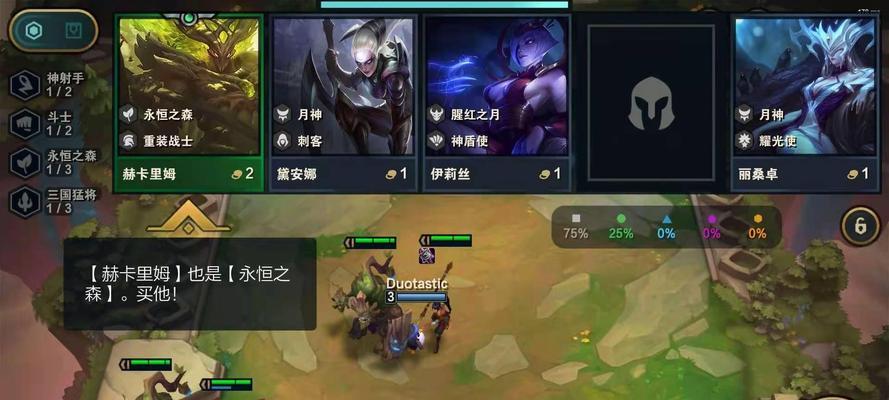 云顶之弈三周年活动最新一览（重磅福利、豪华礼包、玩家互动、全球盛典）