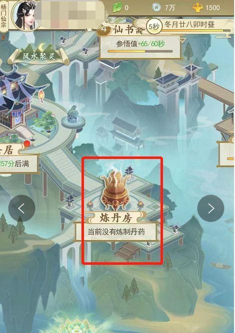 云端问仙功法大全教学（最全攻略，助你成为强大的问仙）