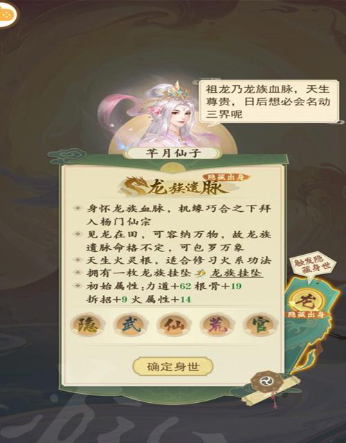 云端问仙功法大全教学（最全攻略，助你成为强大的问仙）
