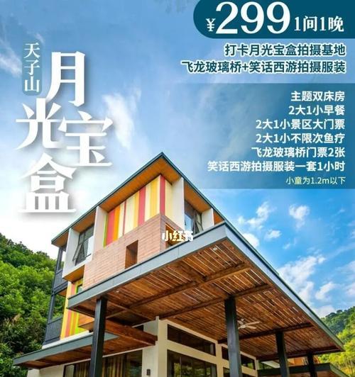 寻回往日游戏乐趣——以云梦四时歌月光宝盒回归码为例（重温经典游戏，找回当年记忆，云梦四时歌回归盛世）