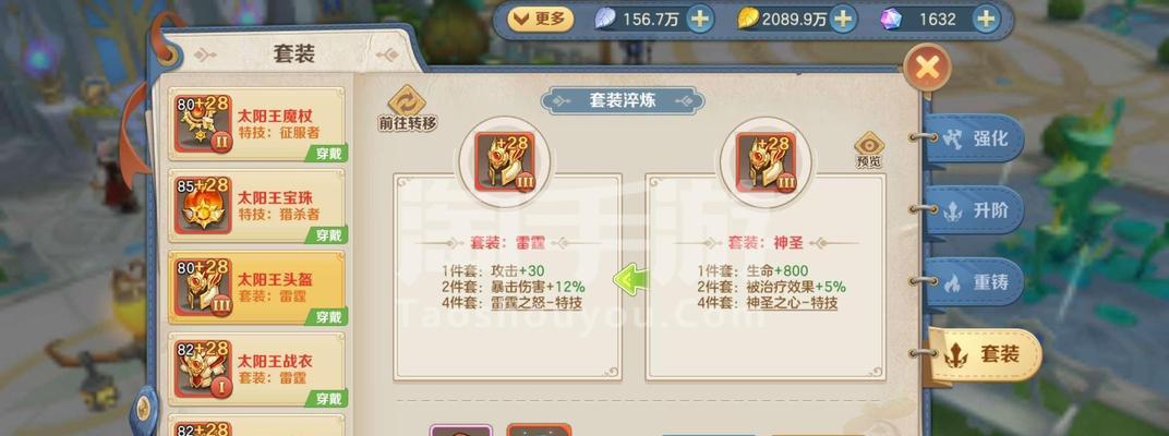 《云上城之歌》法师转职加点攻略（打造最强法师，让你成为云上城之主！）