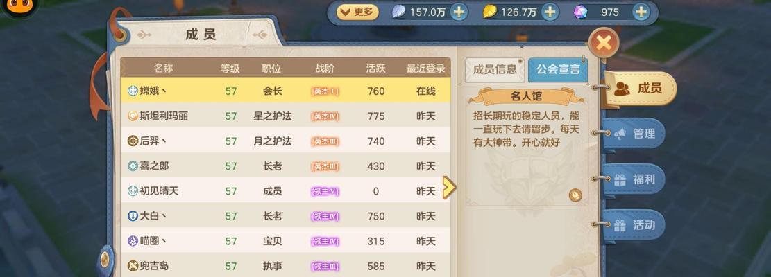 《云上城之歌》法师转职加点攻略（打造最强法师，让你成为云上城之主！）