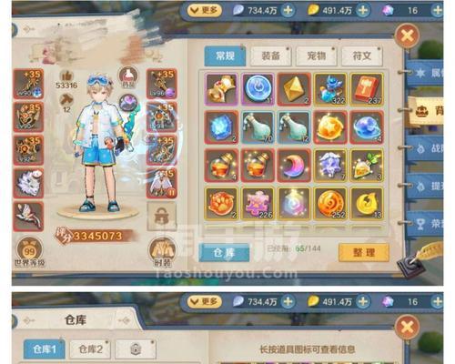 《云上城之歌》新手快速升级攻略（从零开始，轻松升级，畅游云上城！）