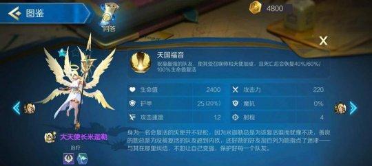 《以战歌竞技场答题达人》全答案汇总，抢占游戏排行榜！（掌握答题技巧，赢得胜利！让你在游戏中成为真正的答题达人！）