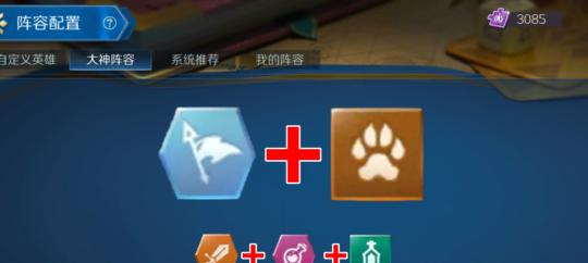打造最强战歌竞技场钻石段位上分技巧（一步步教你如何获得钻石段位，让你成为竞技场的）