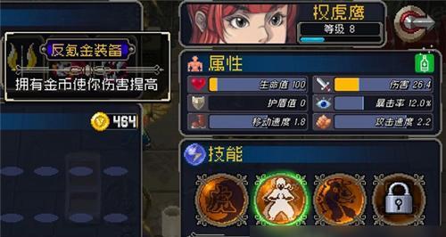 《战魂铭人》第三和第四个技能开启攻略（打造更强的战斗力，享受更多的游戏乐趣）