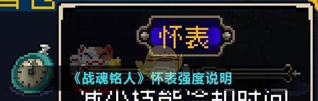 魂斗罗合成攻略（打造属于你的魂斗罗装备——攻略详解）