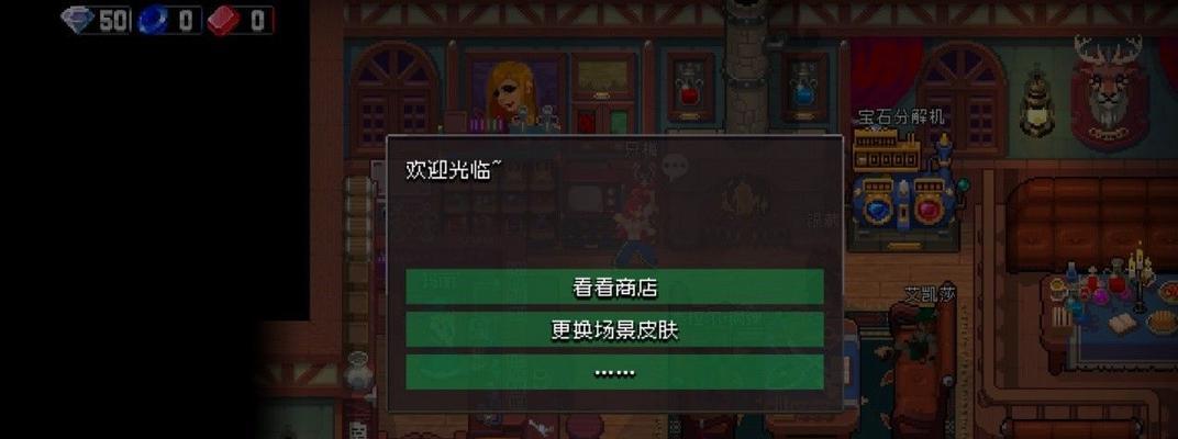 魂斗罗合成攻略（打造属于你的魂斗罗装备——攻略详解）