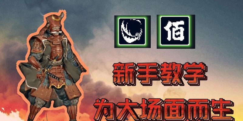 以战魂铭人银藏技能玩法攻略（招式附魂，共铸不败之师）