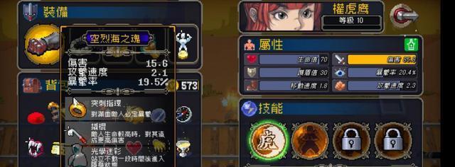 战魂铭人琥珀蒙空的神奇魔法——探秘其用途（游戏世界的神器，你了解吗？）