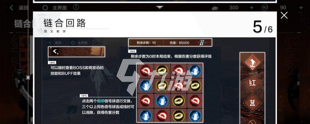 战双帕弥什界限构解玩法详解（如何获取奖励？）