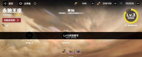 打造实用战力！战双帕弥什乱数毕业意识搭配平民套意识攻略（一步步教你如何打造全能型战士，关键在于意识搭配！）