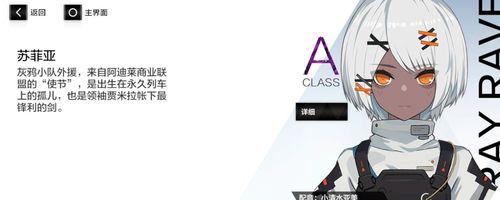打造实用战力！战双帕弥什乱数毕业意识搭配平民套意识攻略（一步步教你如何打造全能型战士，关键在于意识搭配！）