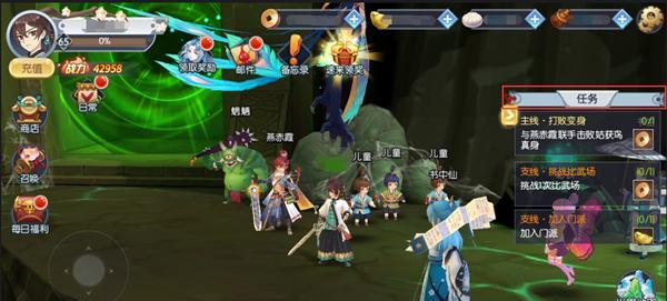 《真三国无双霸伯乐相马》玩法详解