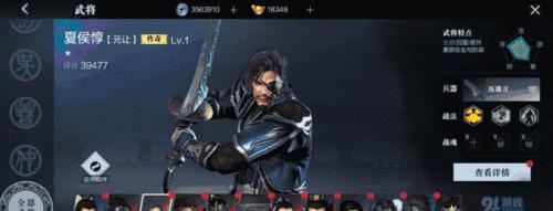 真三国无双霸兑换码最新可用一览2023（游戏爱好者必备！免费领取霸兑换码，畅玩真三国无双！）