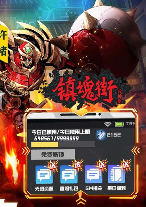 《镇魂街天生为王》联机功能介绍（体验全新的联机玩法，开启更激烈的对战模式）