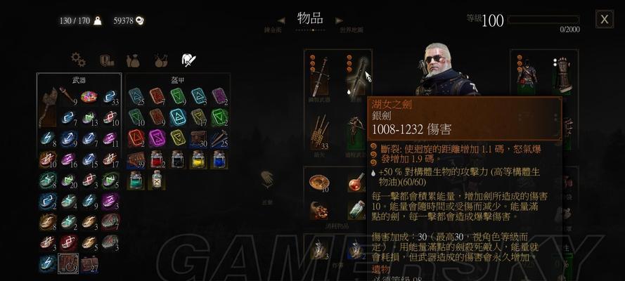 以不动十王武器搭配执剑之刻，十王强者如何称雄游戏战场？（揭秘不动十王武器搭配执剑之刻的绝世神器，让你轻松碾压敌人！）
