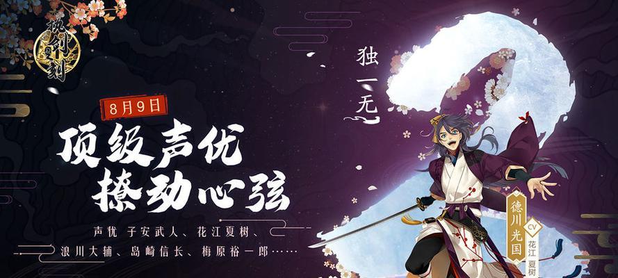 《以执剑之刻》角色培养攻略（打造实力强大的战士，掌握关键技能，成就最强玩家！）