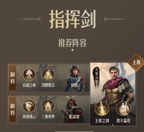 《重返帝国》(打造最强琼恩,踏上征程)
