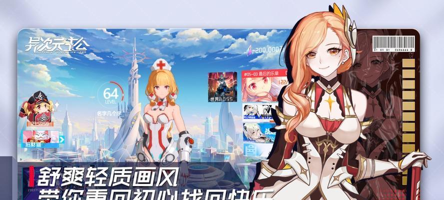 《重装战姬第九使徒打法技巧汇总》（枪林弹雨，战斗无限——让你成为打倒第九使徒的高手！）
