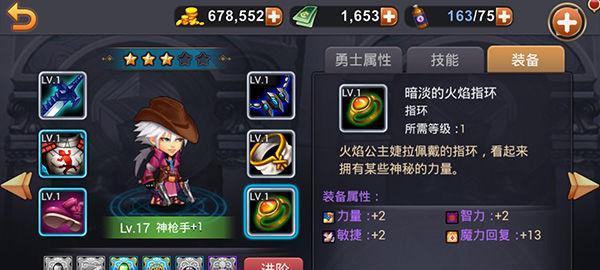 《众生游商店道具购买攻略》（轻松获得道具，提升游戏实力！）