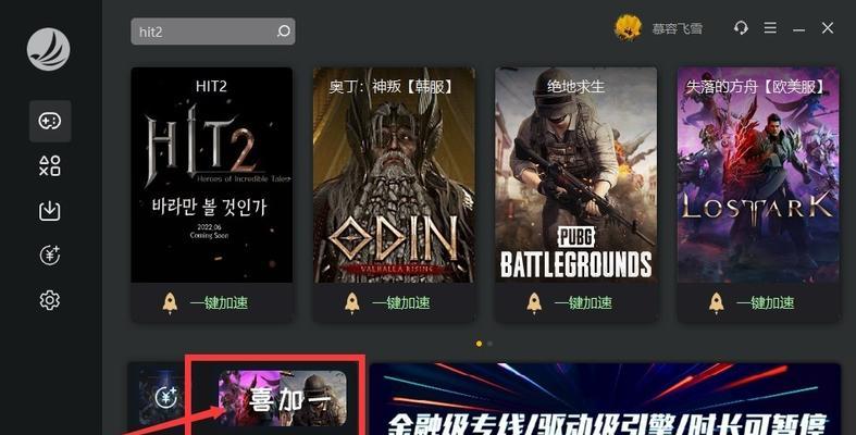 《以众生游完美开局》（游戏策略指南，助你轻松游戏）
