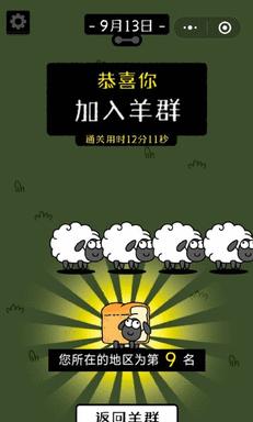 《众生游》攻略（掌握攻略，轻松刷取稀有道具/众生游攻略，加速稀有道具的获取）