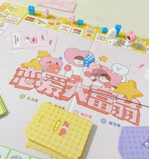 众生游小康开局攻略（打造你的小康生活，快乐游戏人生）