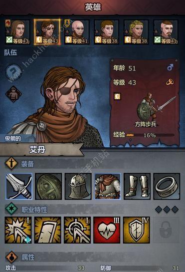 《诸神皇冠百年骑士团重生之夜》速刷技巧攻略（重返战场，打造英雄阵容！——一篇全面详解的游戏攻略）