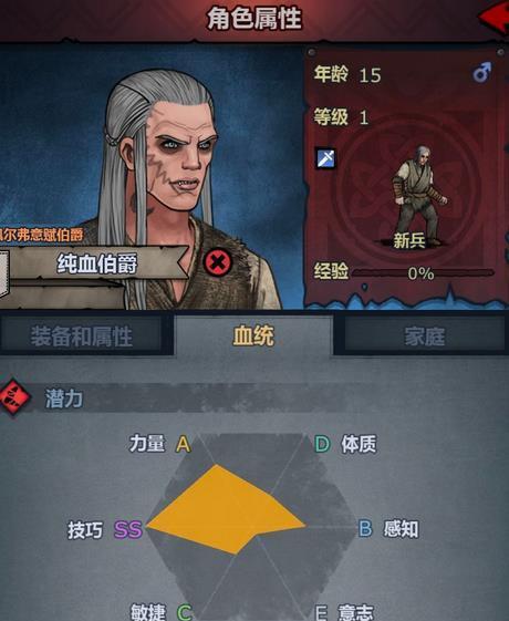 《诸神皇冠百年骑士团重生之夜》速刷技巧攻略（重返战场，打造英雄阵容！——一篇全面详解的游戏攻略）