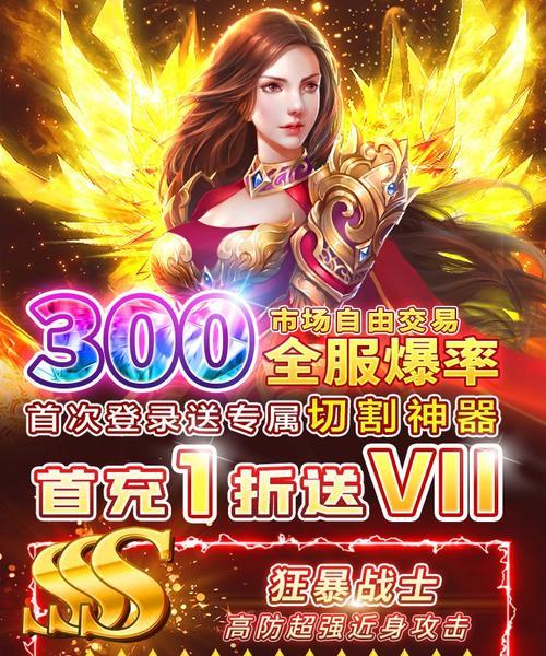 《诛神乾坤》2023开服时间表最新一览，（一览众多全新玩法与激烈战斗，）