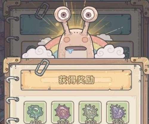 最强蜗牛爱因斯坦罗森桥（用游戏玩法体验科学探索，开启最强之旅）