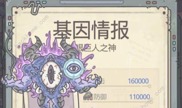 最强蜗牛百万伏特装备是否值得合成？（探讨装备合成对游戏进程的影响）