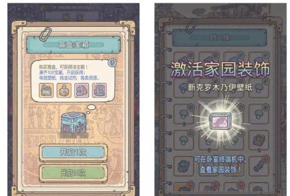 《最强蜗牛虫洞装置》攻略（解锁与升级一网打尽！）