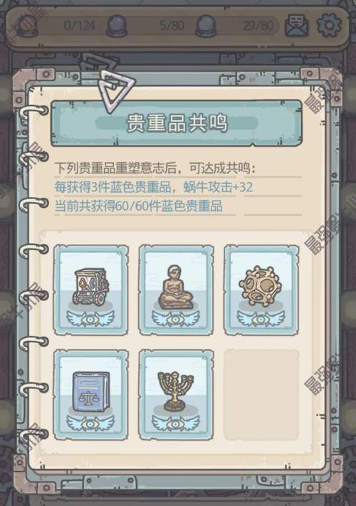 《最强蜗牛扶桑贵重品大揭秘》（探索游戏中最珍贵的物品和秘密，解密最强蜗牛的神秘力量！）