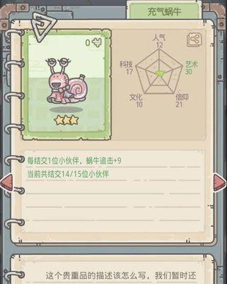 最强蜗牛服务器瘫痪，游戏玩家怎么办？（大量游戏玩家受影响，服务器维修时间未知）