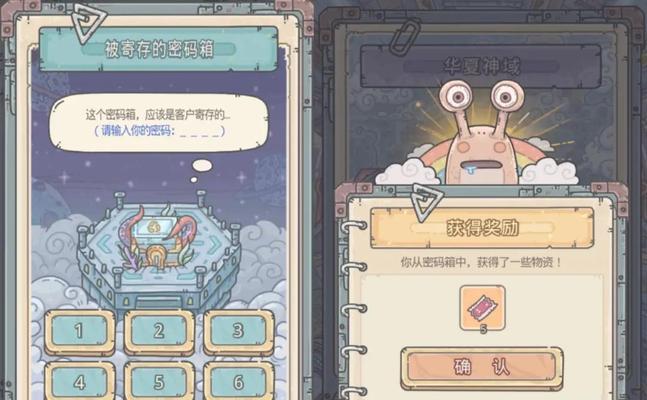 最强蜗牛广告垃圾桶的实用性（以游戏为主，为什么最强蜗牛广告垃圾桶是必备神器？）