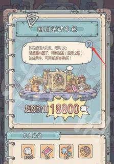 寻找最强蜗牛金手指的位置（揭秘游戏世界中的神秘力量）