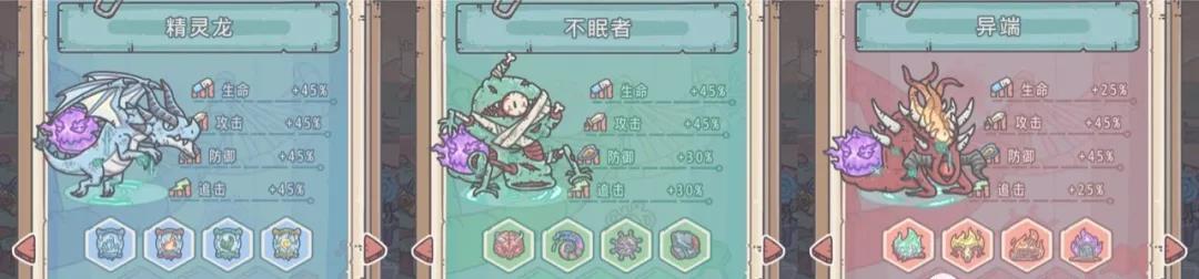 《最强蜗牛巨龙基因模拟游戏》（以基因探索奇妙世界，挑战最强适者生存）