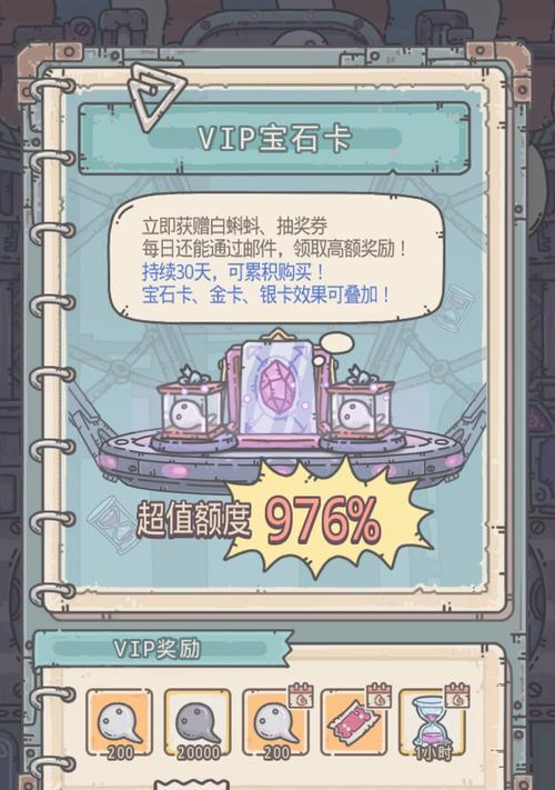 最强蜗牛开局神级装备全攻略（想要获得神装备？快来看看这篇攻略吧！）