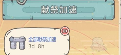 燃爆夏日的最强蜗牛气球大作战（开启全民互动的盛夏趣味游戏）