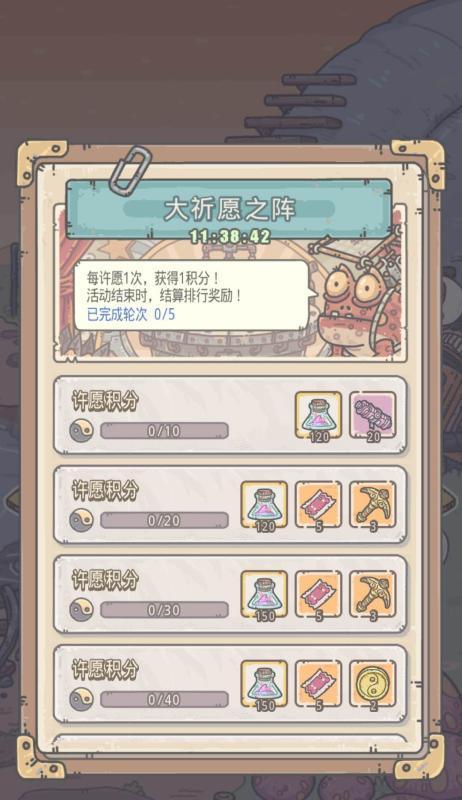最强蜗牛商店购买游戏攻略（玩转游戏，从最强蜗牛商店开始）