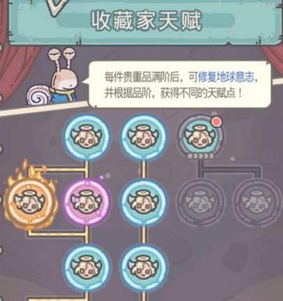 《最强蜗牛特工》选项奖励攻略（一键抢取奖励，游戏体验更加精彩）