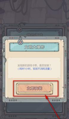 《最强蜗牛文明大爆炸》彩蛋贵重物品获取指南（游戏内隐藏彩蛋及珍贵物品的获取方法详解）