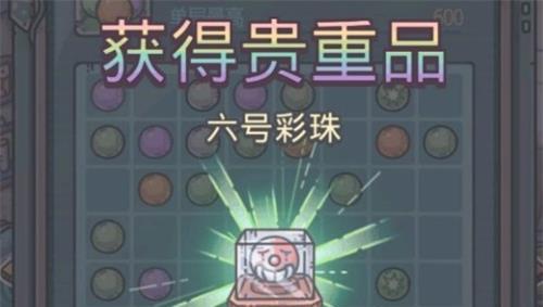 五彩连珠彩蛋攻略大揭秘（以最强蜗牛触发，玩转彩蛋游戏）