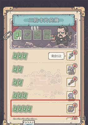 跃升最强蜗牛，轻松畅游游戏世界（以最强蜗牛为引导，教你如何跳过新手阶段）