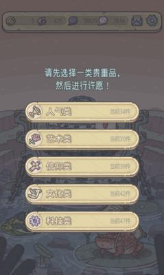 最强蜗牛运动背心全属性解析（掌握最新游戏装备资讯，提升你的战斗力）