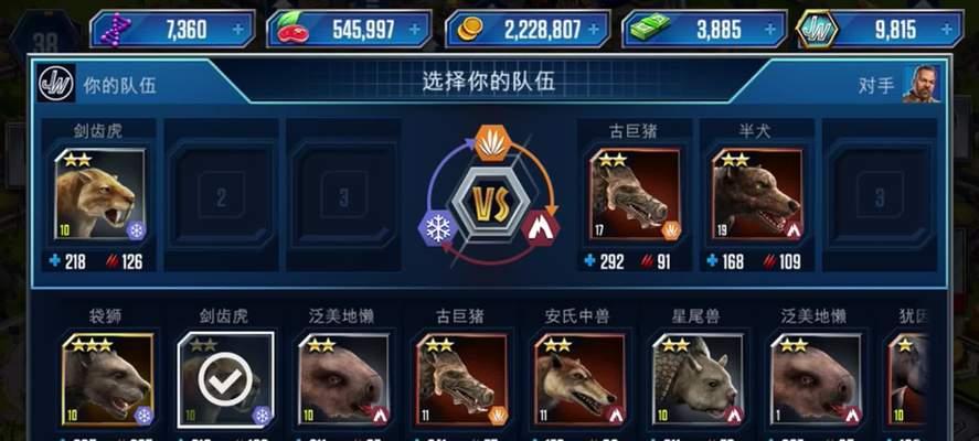 《探索恐龙世界，领略进化之美——《侏罗纪世界进化2豪华版》奖励一览》（恐龙世界的玩家福利，这些奖励你不容错过！）