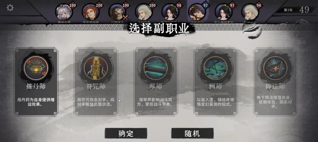如何提高在《以弈仙牌历练答案攻略》中的得分（掌握技巧，轻松通关，升级进阶）
