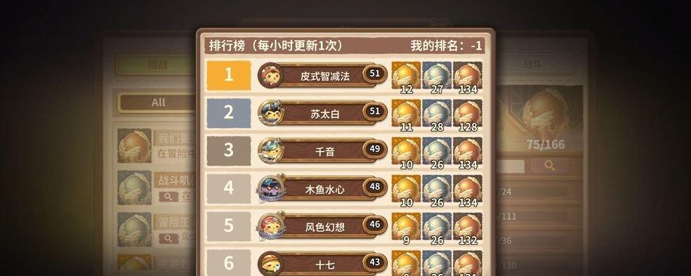 《探秘以咔叽，畅享密语之旅》（IOS密语兑换流程一览，轻松领取限定奖励）